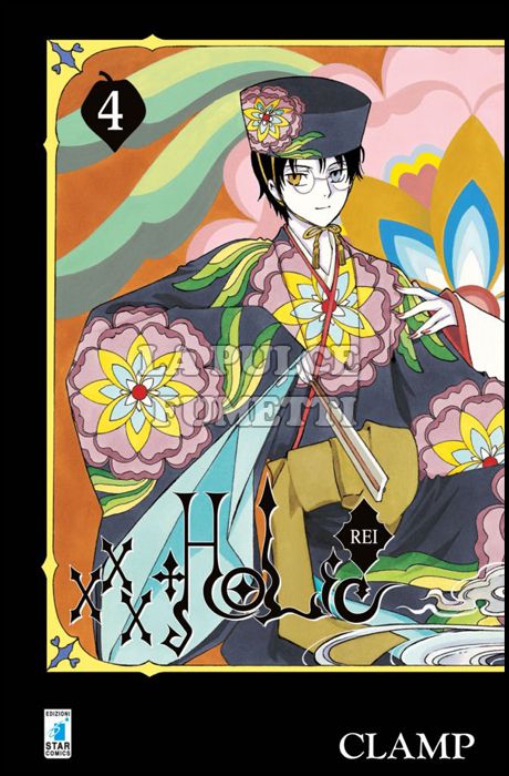 EXPRESS #   223 - XXXHOLIC REI 4